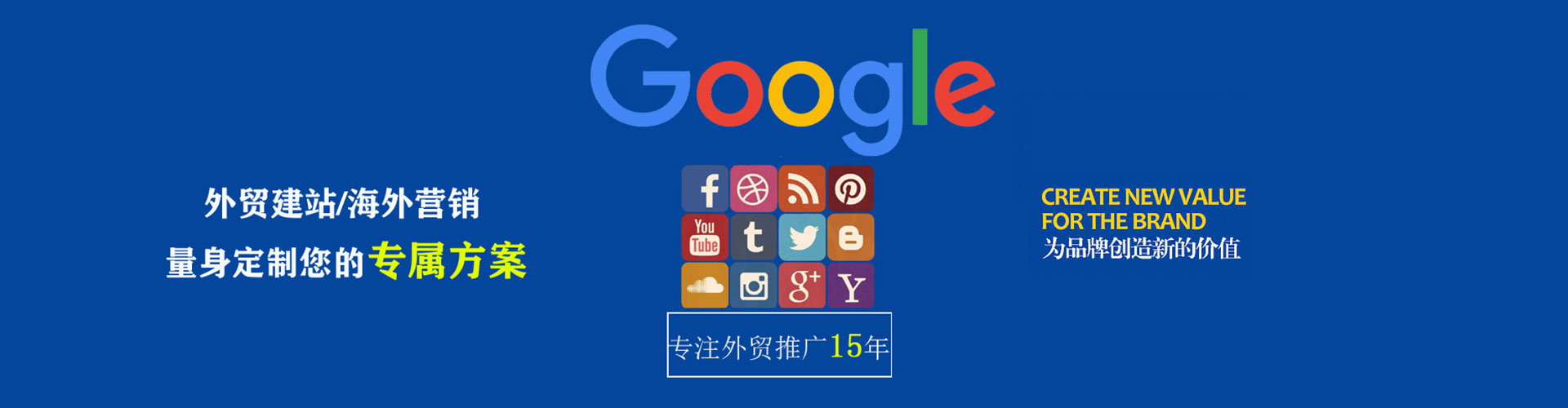 麦积信息流投放